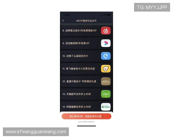 凯发会员登录官网下载入口详解确保每位玩家轻松进入游戏世界