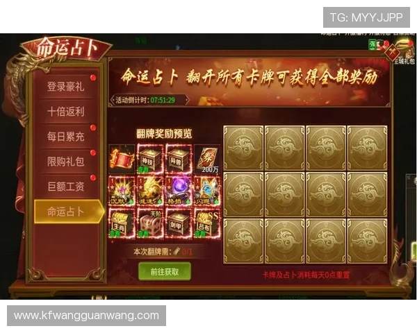 凯发平台网页版游戏特色与优惠活动推荐助你享受丰富奖励与精彩内容