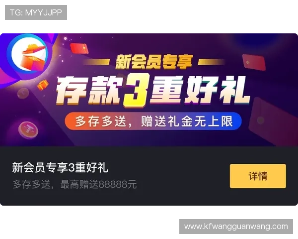 k8凯发中国平台：全面解析安全保障与丰富游戏资源的优势