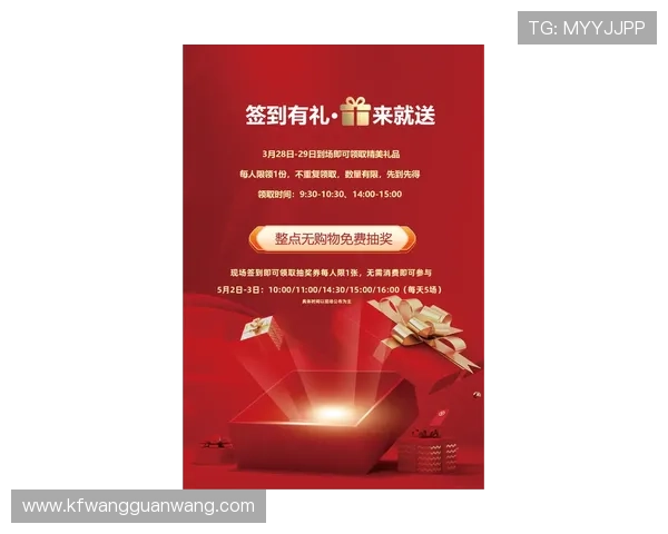 K8恒丰娱乐平台最新优惠活动全面解析助你轻松赢取丰厚奖励