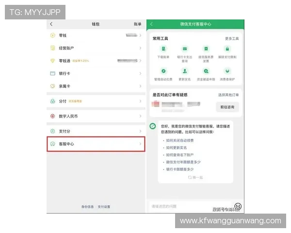 凯发国际官网下载提供专业的技术支持与客服服务，解决用户在下载过程中遇到的各种问题