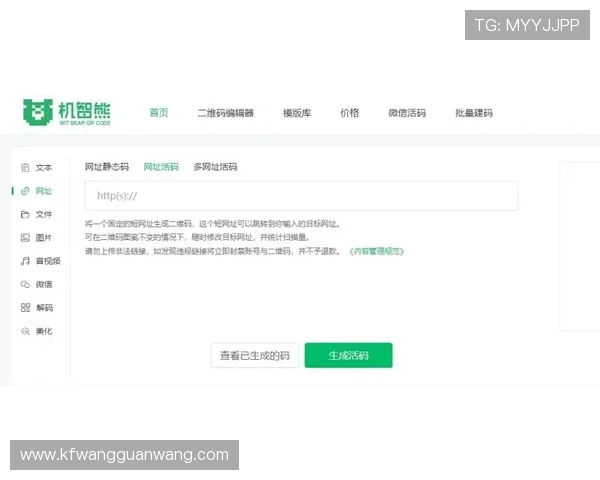 掌握凯发会员登录官网网址查询技巧提升登录效率与账户安全保障
